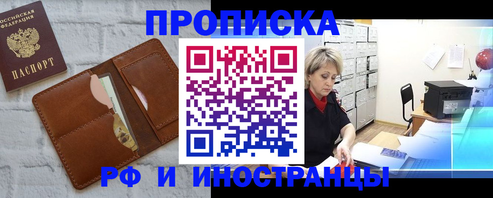 временная регистрация госуслуги в Карачаево-Черкесии